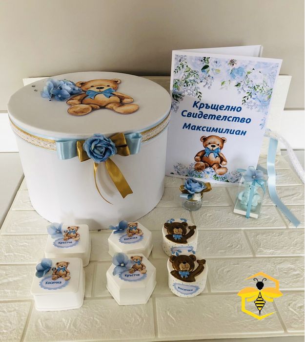 Комплект за кръщене/Покани/Подаръчета за гости