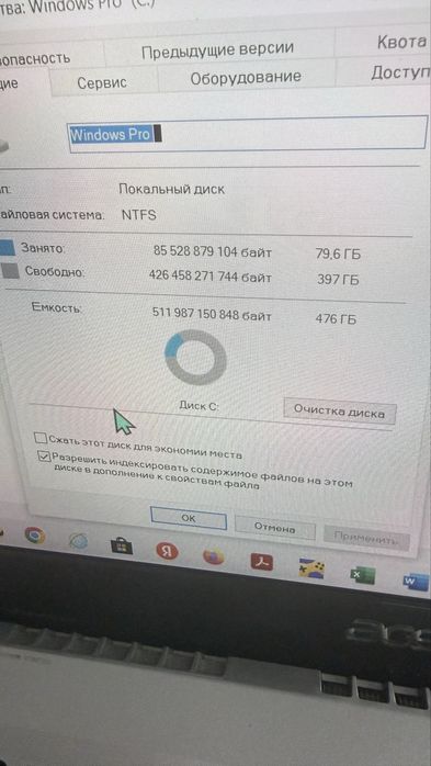 Ноутбук Acer (Лисаковск лот:921812)