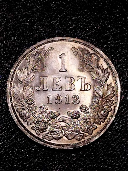 Български монети