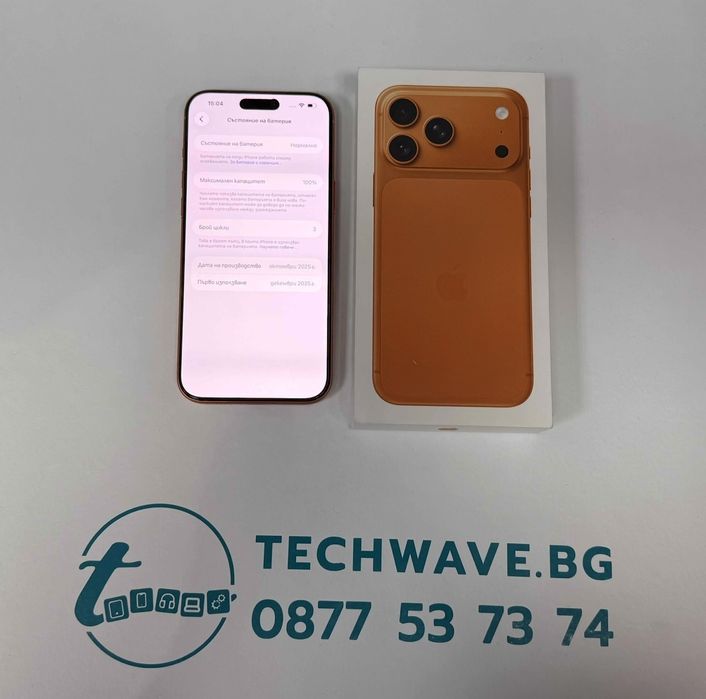 Apple iPhone 17 Pro Max 256GB Cosmic Orange