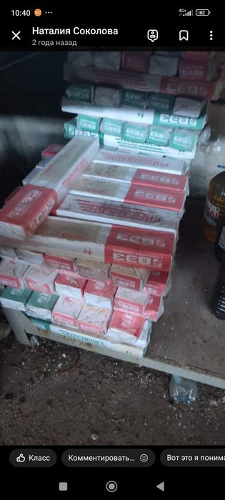 Продам электроды