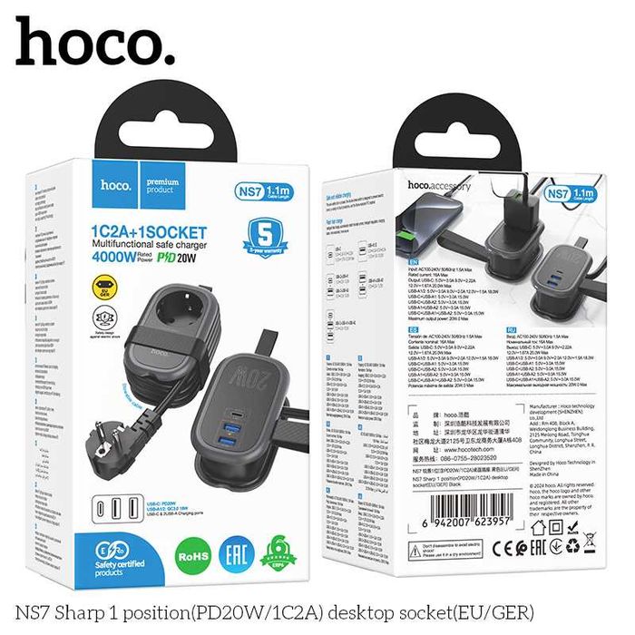 Hoco NS7 Sharp Сетевой удлинитель AC 4000W+2*USB+1*Type-C PD20W EU1.1м