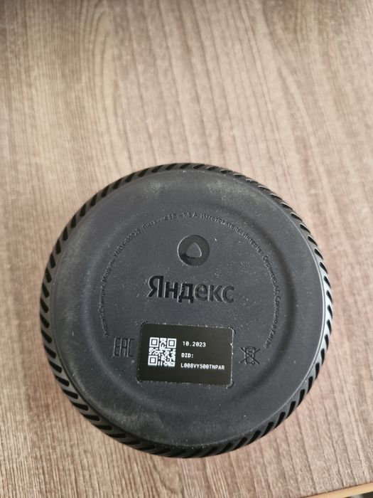 Умная колонка Яндекс