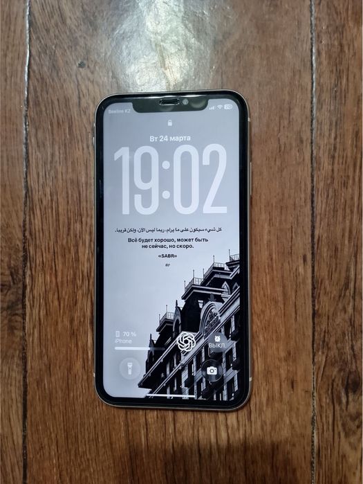 Продам iPhone 11