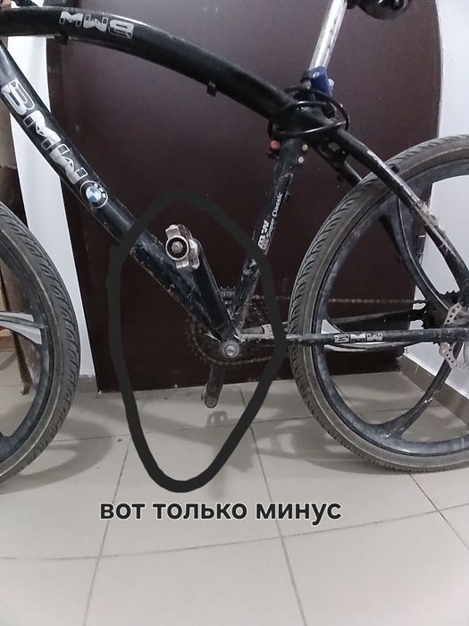 Продам велик БМВ