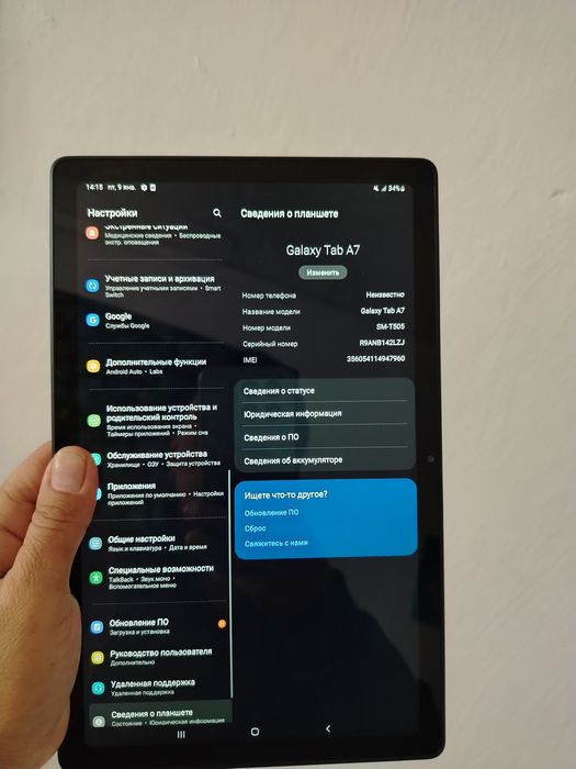 Самсунг Тап А 7 телефон планшет