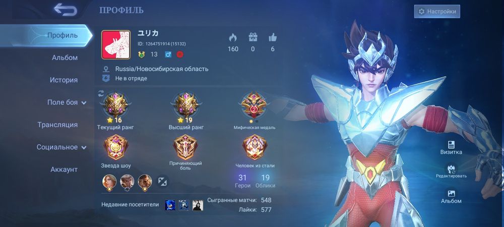 Продам акк пегас сейя и др