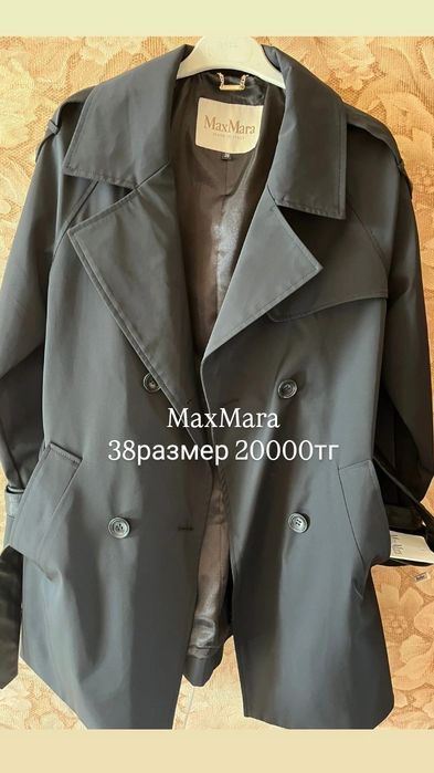 Продается плащ ( тренч )