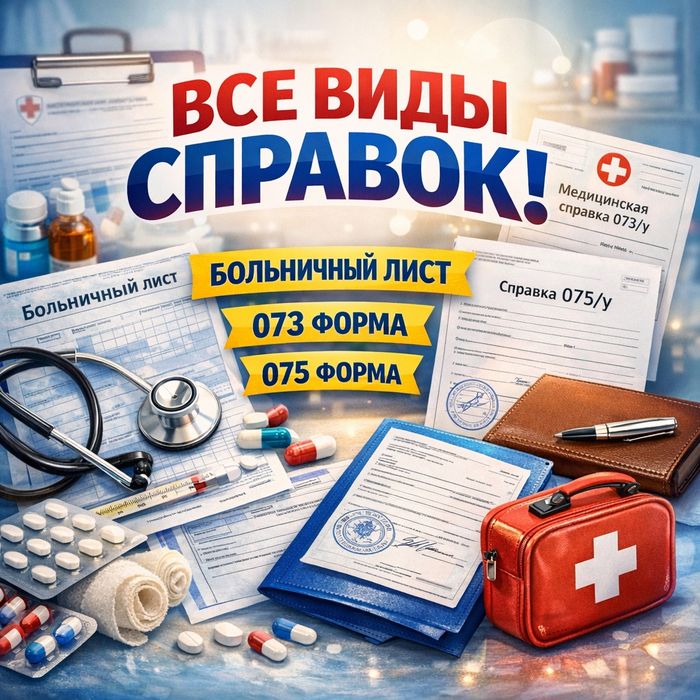 Всё официально , егов