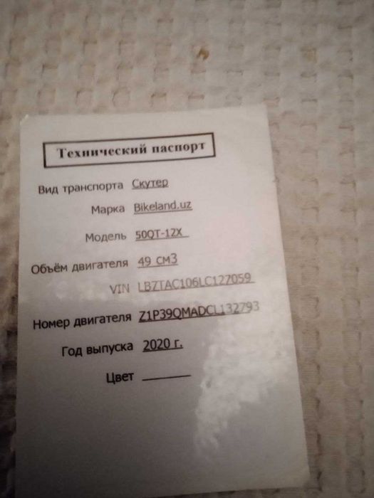 Продам скутер Bikelend uz 49кубиков модель 50QT-x