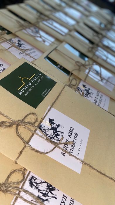 Тойбастар магнит