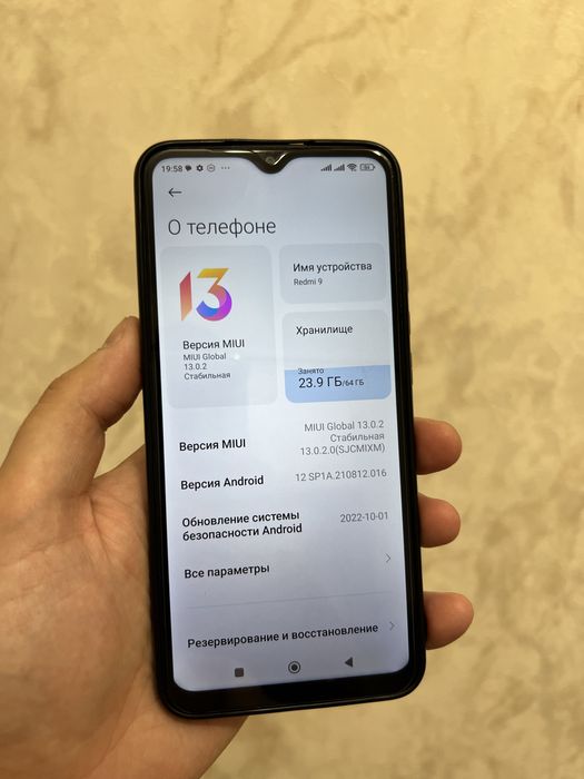 Продам Redmi 9.