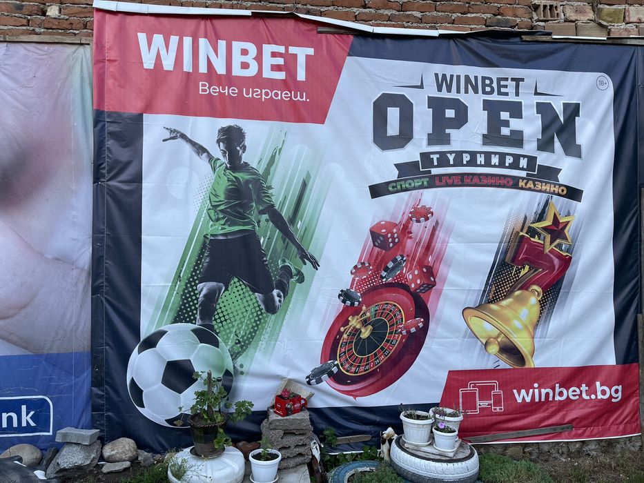 Платнища, Винили, Билборди, Покривала НОВИ