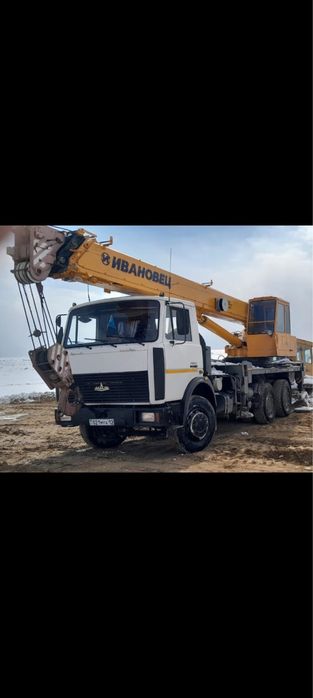 услуга автокрана