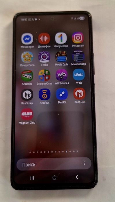 Смартфон Самсунг А53, 128 Гб,