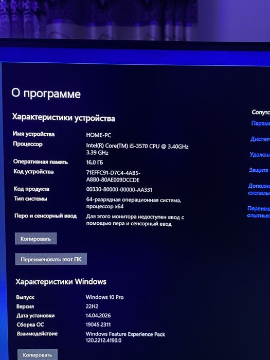 SUPER NAXR + KAFOLAT! | i5-3450 | RX 550  | Ozu 16GB | Monitor 24 IPS