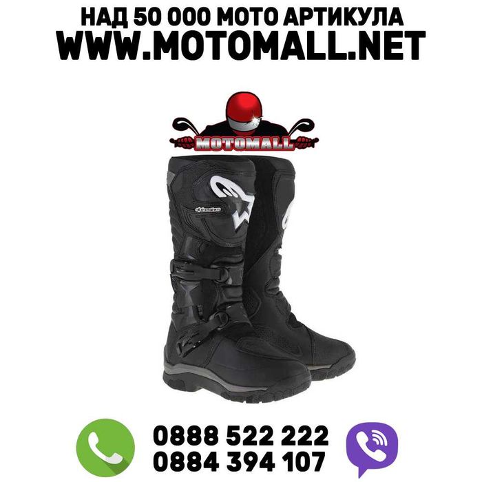 Мото Ботуши COROZAL adventure DRYSTAR boots Alpinestars