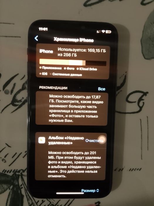 Iphone 11 pro 256 гб