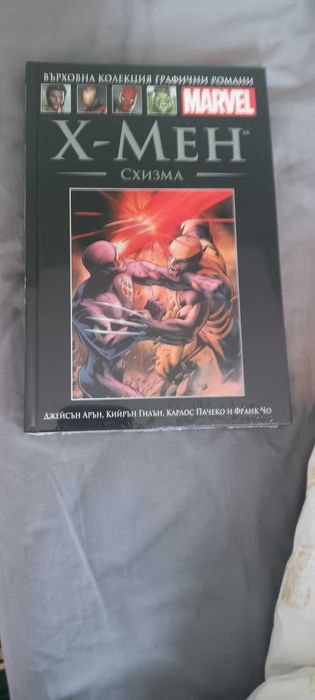 Комикс на марвел Х МЕН