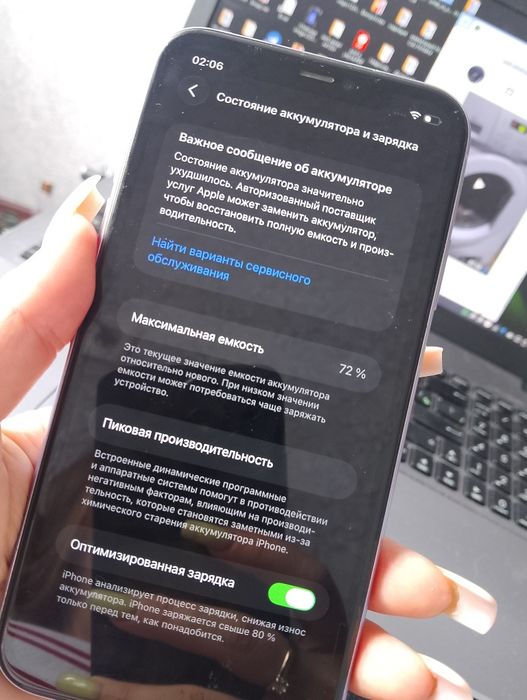 iPhone 11 с гарантией