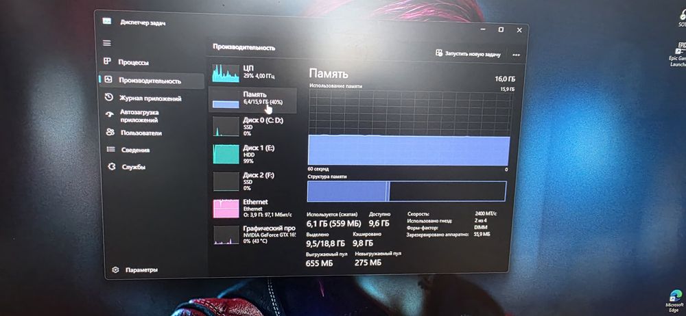 Продам Обменяю Игровой компьютер