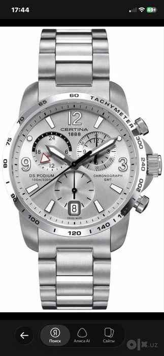 Наручные мужские часы Certina chronograph gmt