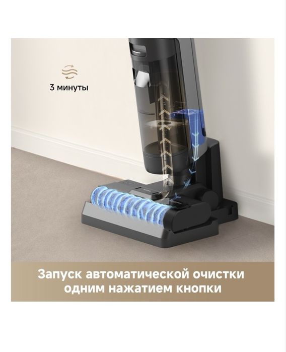 Моющий пылесос Dreame G10