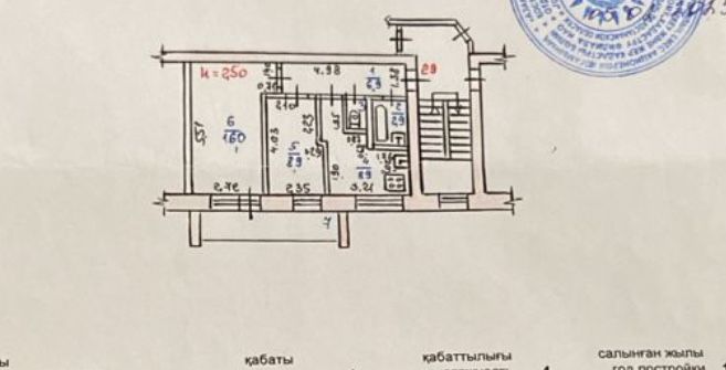 Продам 2-х ком квартиру
