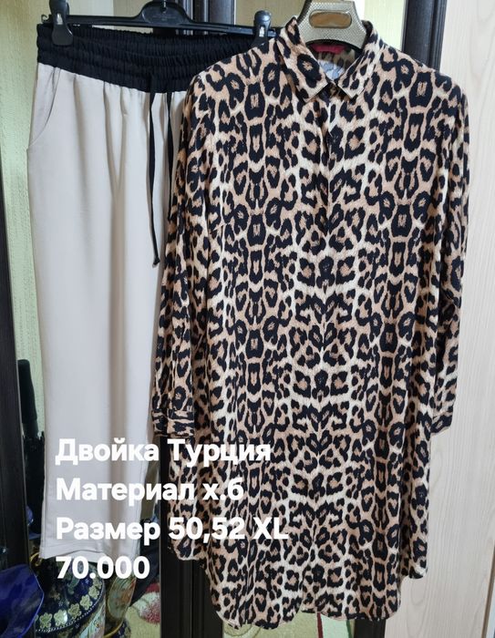 Женский ёзги двойкала