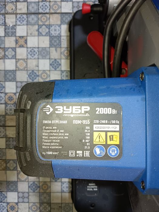 Продам торцовка по металлу Зубр