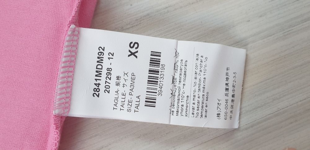 MSGM Milano  Oversize Cotton / XS НОВО! ОРИГИНАЛ! Дамска Tениска!