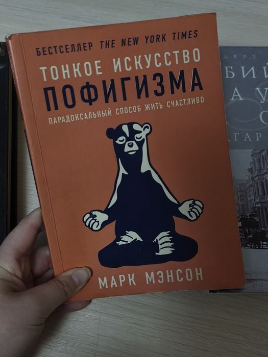 совсем новые книги
