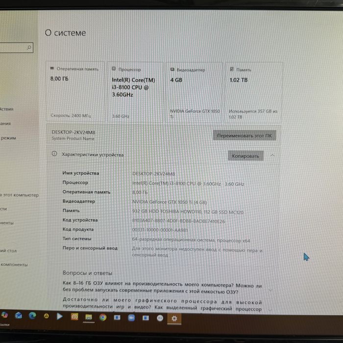 Игровой компьютер комплект