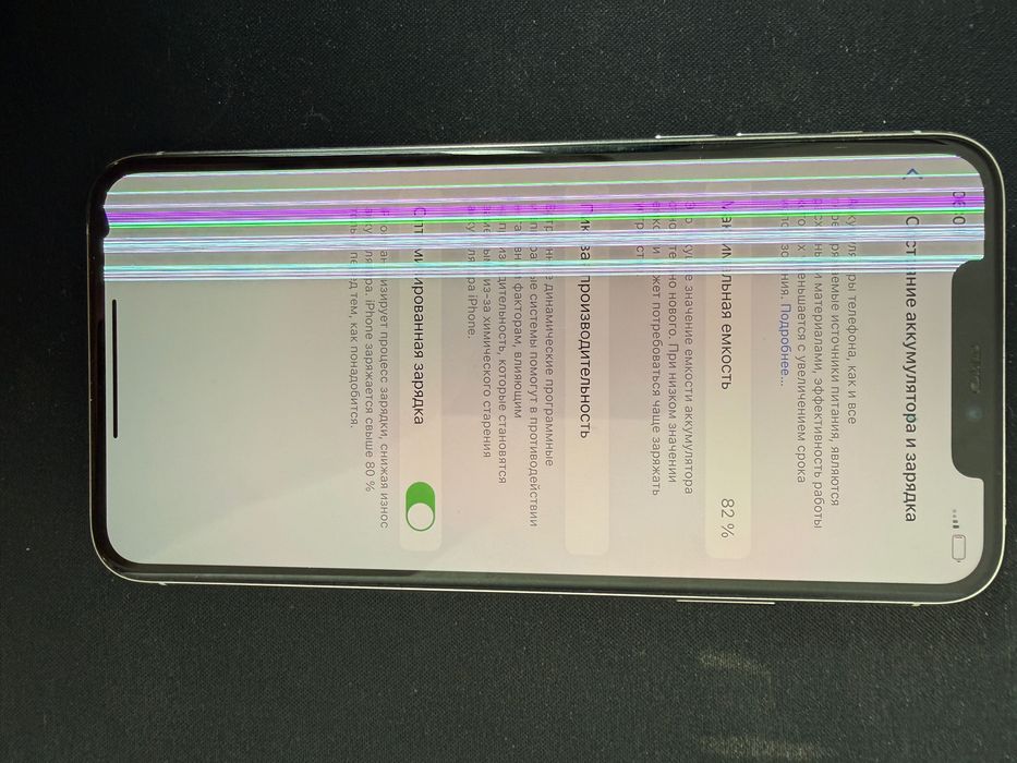 iPhone 11 Pro Max, 256 Gb