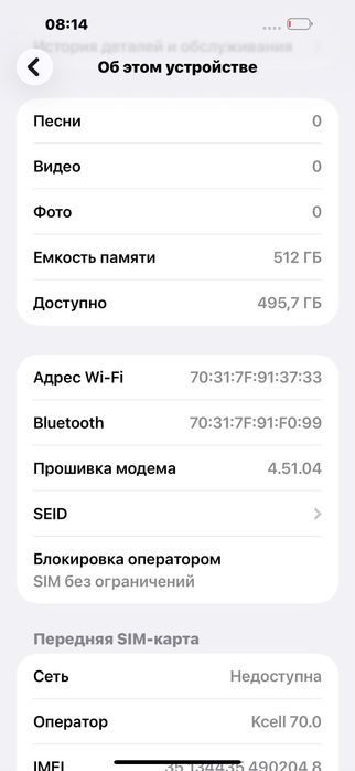 iPhone 14 Pro Max 512gb Dual sim