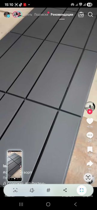 Изготовление фасоных изделий а