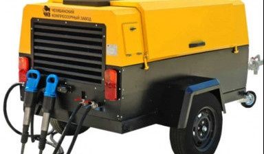 Аренда Воздушный Отбойник Прокат Дизельный Компрессор Отбойник 24.7