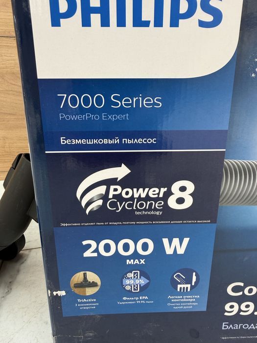 Пылесос Philips 7000 Series | Рассрочка 0-0-24
