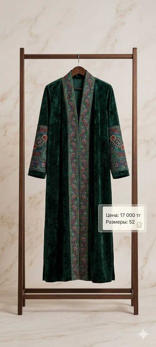 Продам чапаны и жилеты