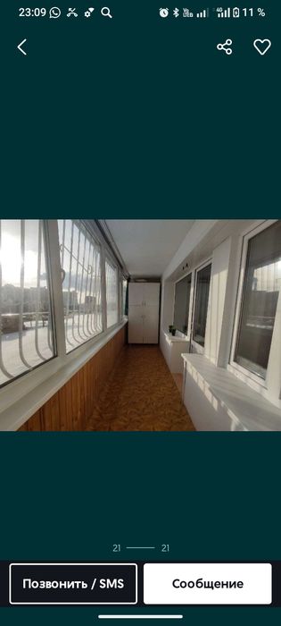 Продам квартиру 45 квадратов