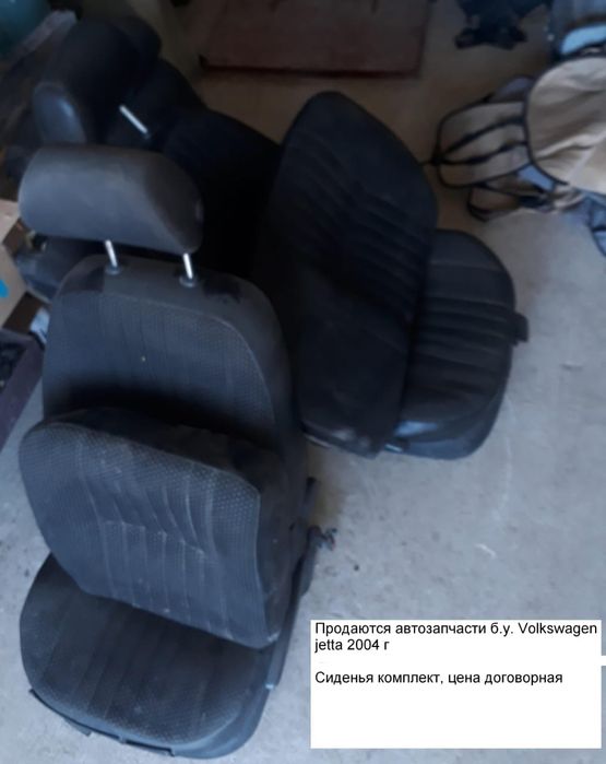 АВТО-Запчасти Volkswagen