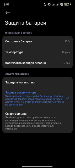 Ксиоми 14т каробка