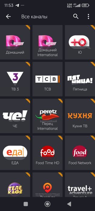 Установка видеонаблюдения и Iptv ustanovka interaktiv televidinya