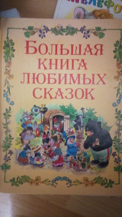 Детские развивающие  книжки