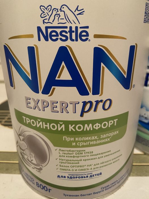 Смесь нан тройной комфорт