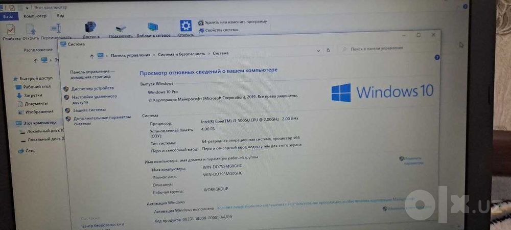 Ноутбук HP core i3 (SSD 256GB/OZU 4GB)