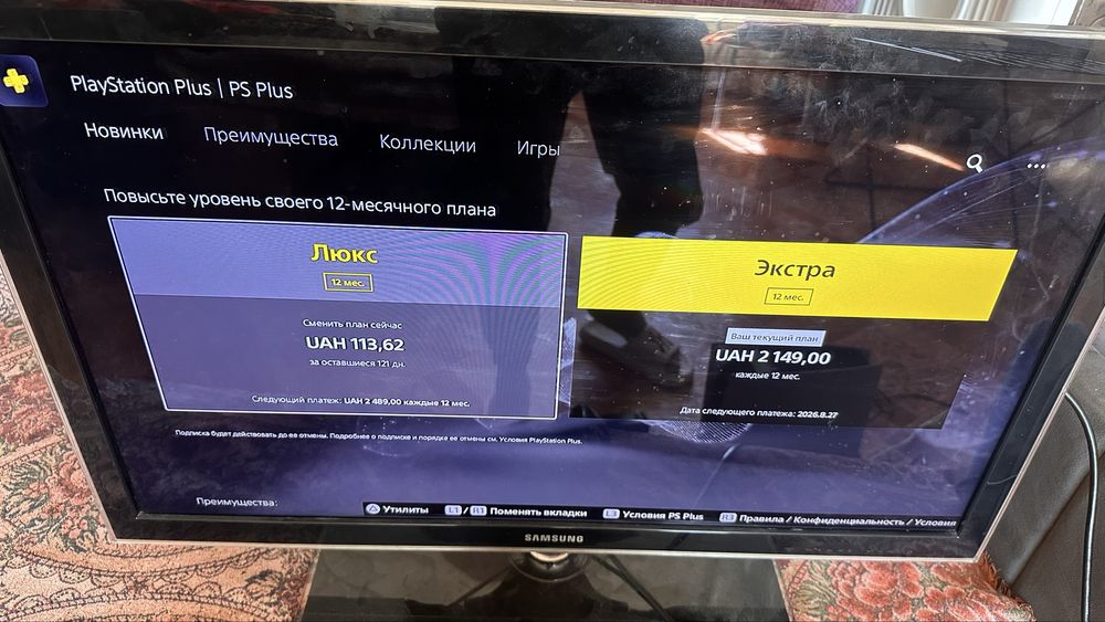 Продам PS5,за 240.000