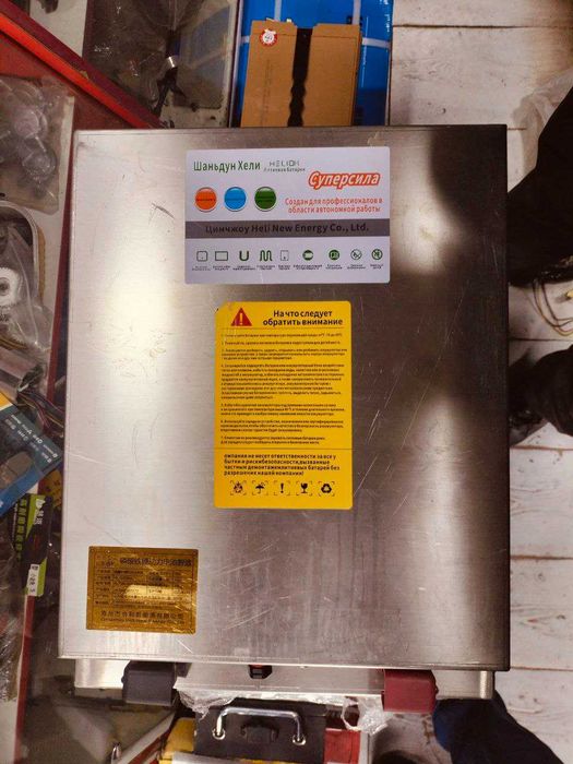 Muravey Uchun Akkumlyatori Li-ion