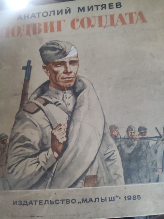 Книги советского периода