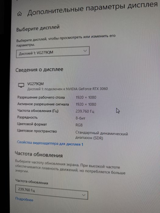 Игровой компьютер, комплект